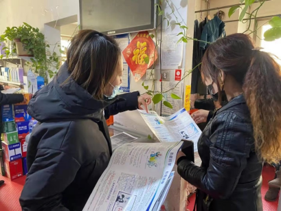 （原稿提供）筑牢邪教防控网   反邪教宣传不松懈--天津市滨海新区大沽街反邪教警示教育有声有色20210209770.png